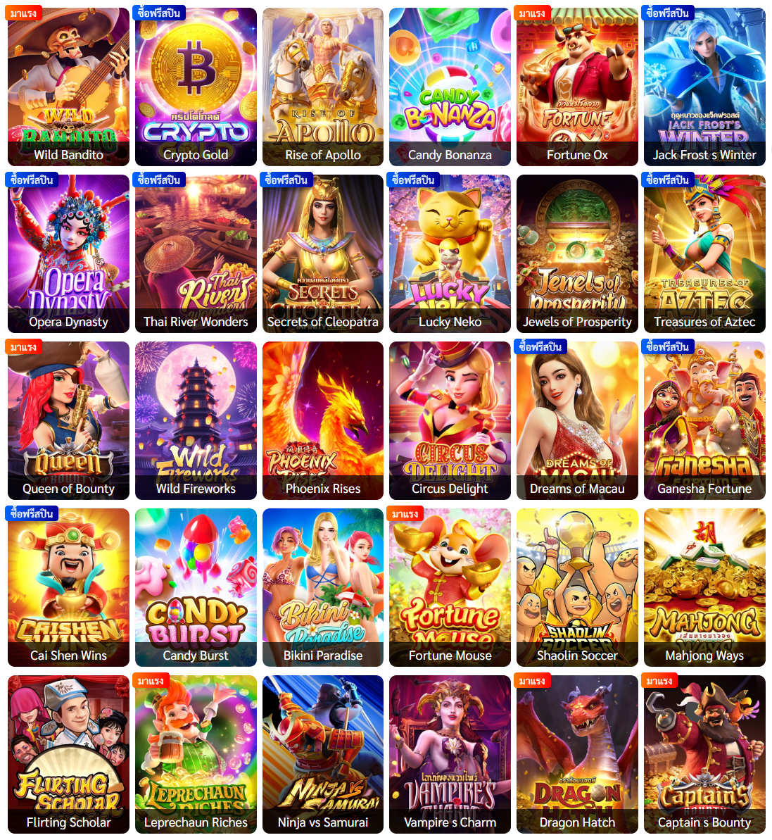 LASVEGAS69